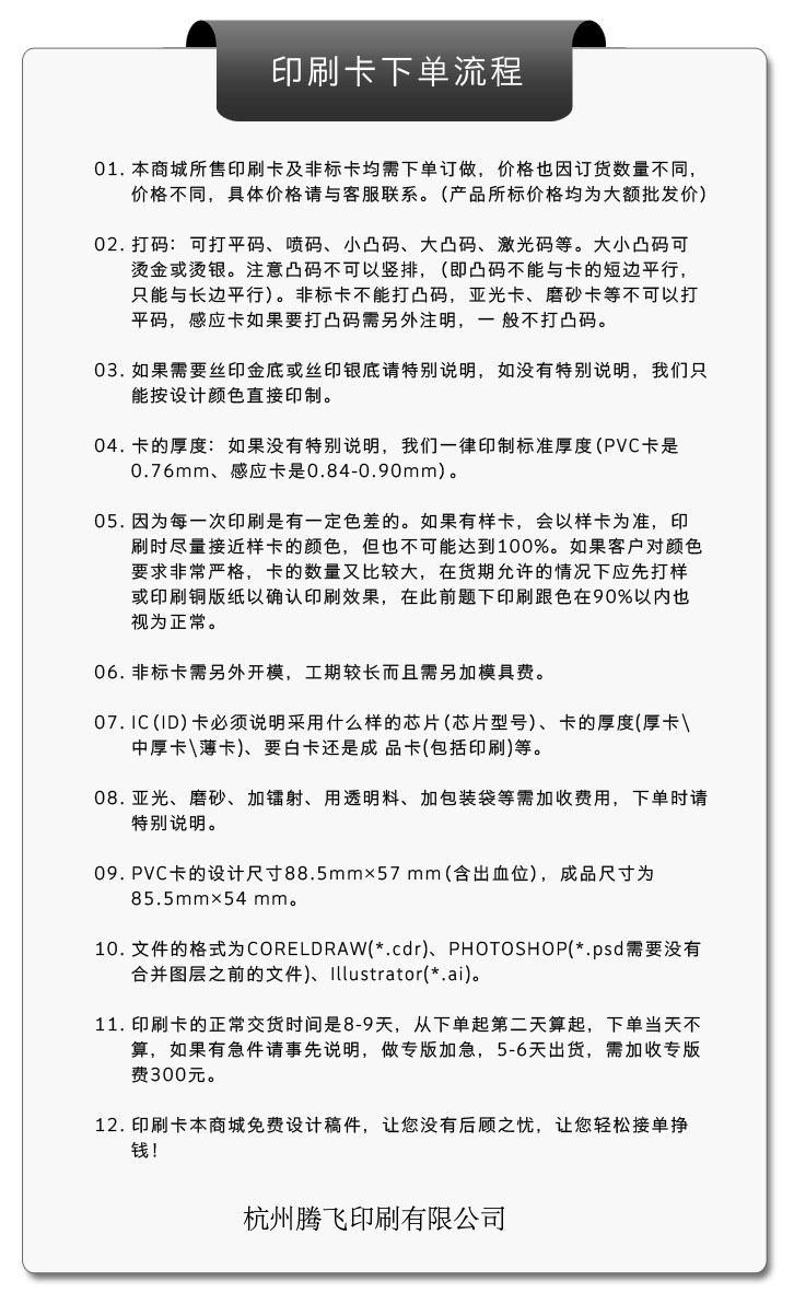 vip卡的圖片在慢慢顯示當中，請稍等